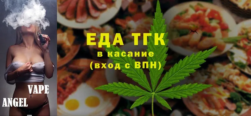 Cannafood конопля  Ревда 