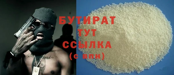 прущая мука Бугульма